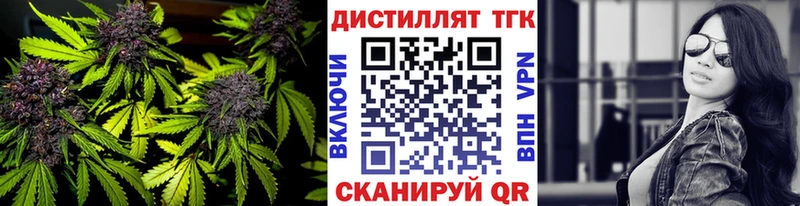 ТГК THC oil Давлеканово