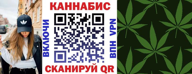 Бошки марихуана гибрид  Давлеканово 